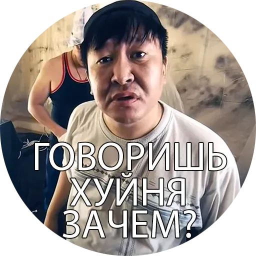 zona_butyatov sticker 31