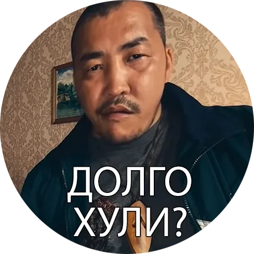 zona_butyatov sticker 5