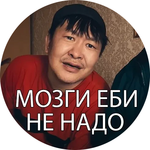 zona_butyatov sticker 6