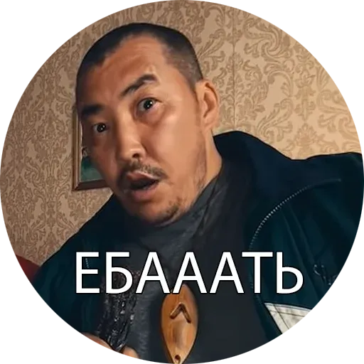 zona_butyatov sticker 7