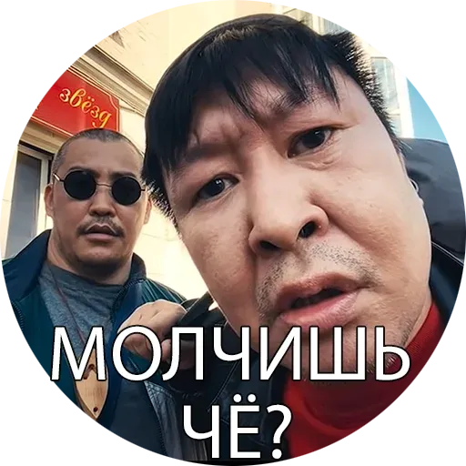 zona_butyatov sticker 8