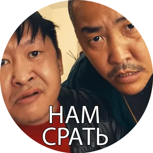 zona_butyatov sticker 9
