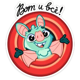Зуми sticker 11