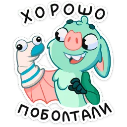 Зуми sticker 4