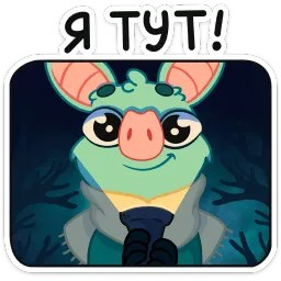Зуми sticker 8